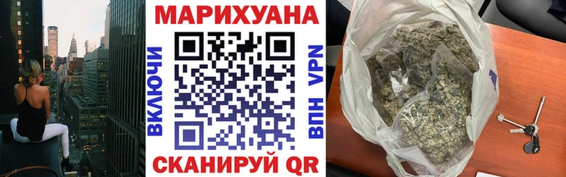 Где найти наркотики Бердск COCAIN  Меф мяу мяу  Каннабис 
