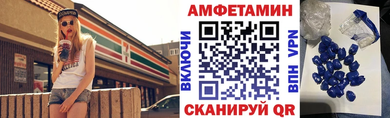 АМФЕТАМИН Premium  Бердск 