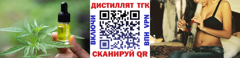 закладка  Бердск  Cannafood марихуана 