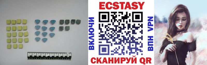 Ecstasy louis Vuitton  Бердск 