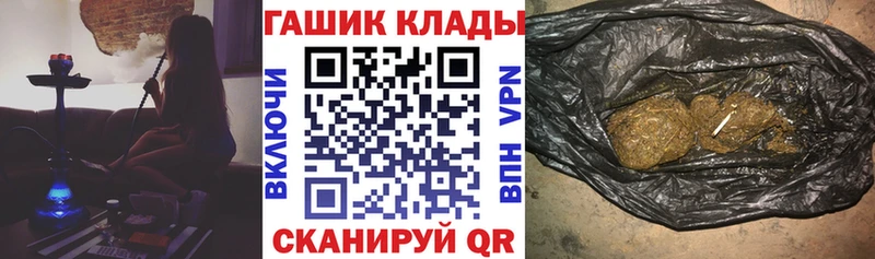 Гашиш VHQ  Бердск 