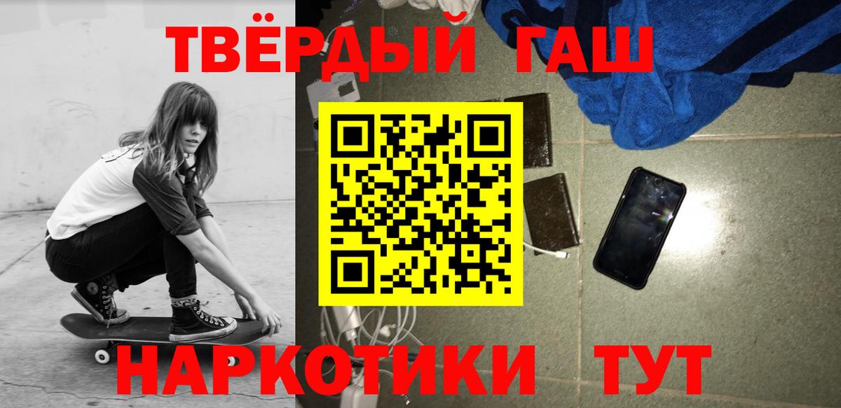 Гашиш убойный  Вход с VPN  Бердск  ГАШИШ Ice-O-Lator 