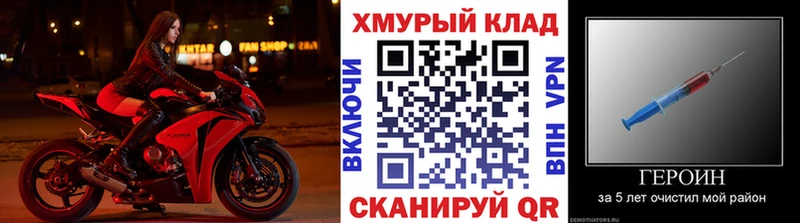 Героин белый  Бердск 