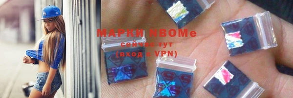 скорость mdpv Новозыбков