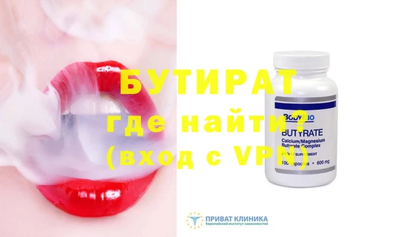 гидра Новокубанск