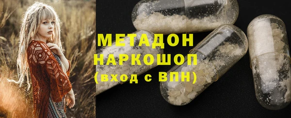 мефедрон Алексин