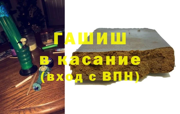 мефедрон Алексин
