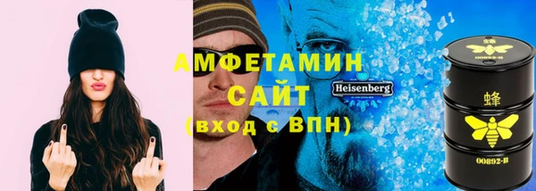 мефедрон Алексин