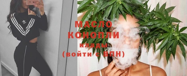 мефедрон Алексин