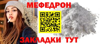 винт Балашиха