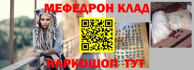 винт Балашиха