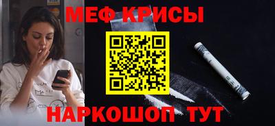 винт Балашиха