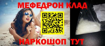амф Балаково