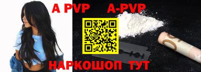 амф Балаково