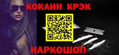 винт Балашиха