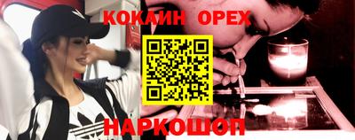 винт Балашиха