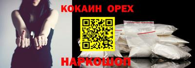 винт Балашиха
