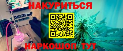 винт Балашиха