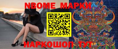 винт Балашиха
