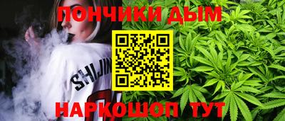 винт Балашиха