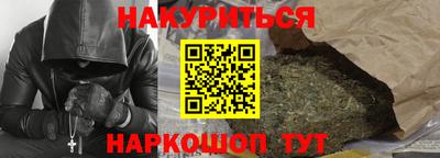винт Балашиха
