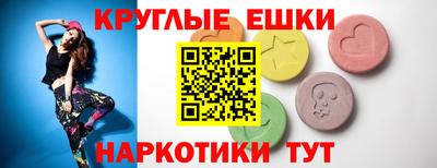 винт Балашиха
