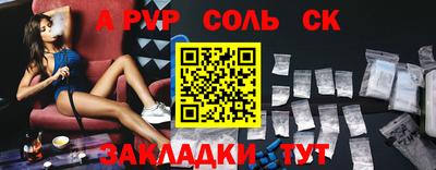 амф Балаково