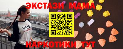 амф Балаково