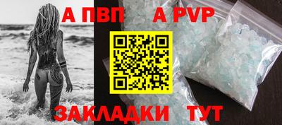 амф Балаково
