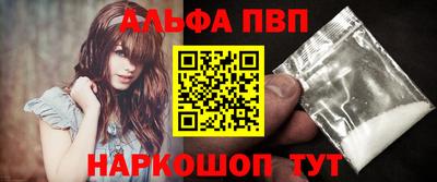 амф Балаково