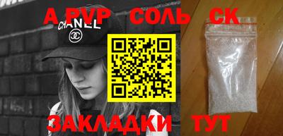 амф Балаково