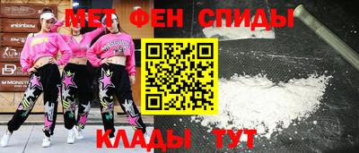 амф Балаково