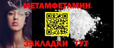 винт Балашиха