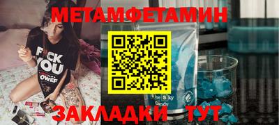 винт Балашиха