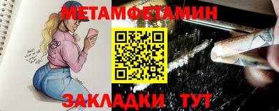 винт Балашиха