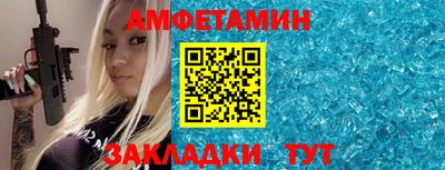 винт Балашиха