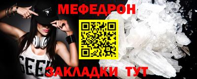 амф Балаково