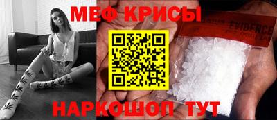 винт Балашиха