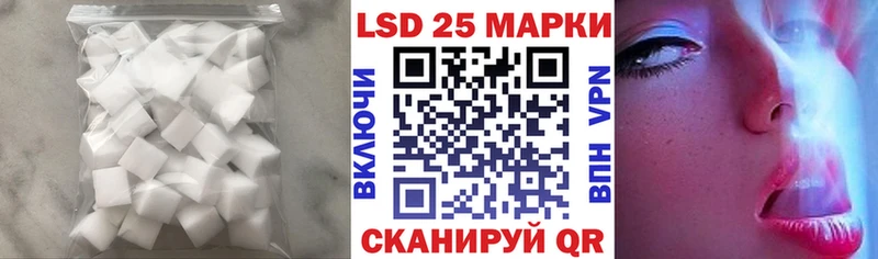 hydra ССЫЛКА Бердск LSD-25 экстази кислота