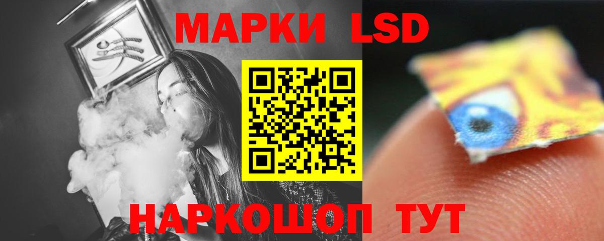 ЛСД экстази кислота  ЛСД экстази  Вход с VPN  Бердск  Лсд 25 экстази кислота 