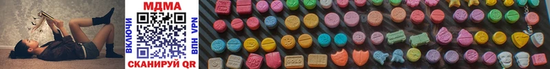 MDMA VHQ  что такое   нарко площадка наркотические препараты  Бердск 