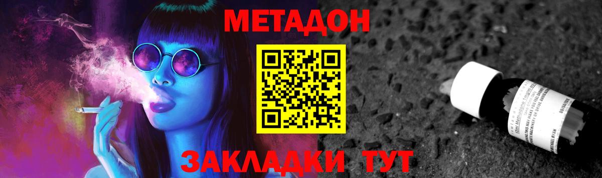 Канабис Бердск