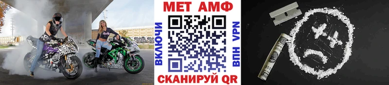 Первитин кристалл  хочу   Бердск 