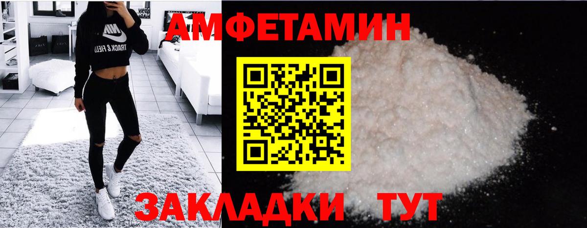МЕТАМФЕТАМИН Methamphetamine  МЕТАМФЕТАМИН Methamphetamine  Вход с VPN  Бердск 