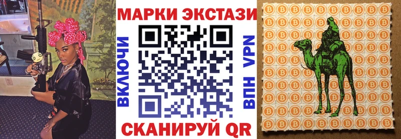 Марки 25I-NBOMe 1,8мг Бердск