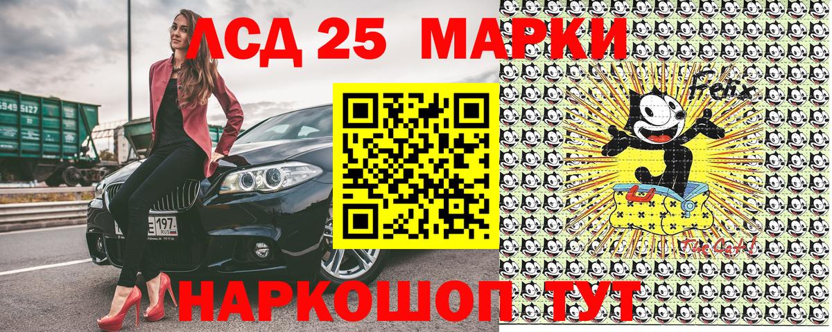 ТГК  Конопля  COCAIN  Меф   А ПВП СОЛЬ   Вход с VPN  ГАШ  Бердск  Как найти закладки? 