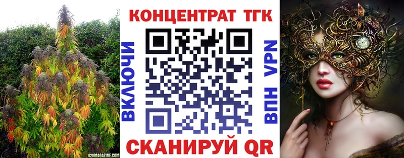 ТГК концентрат Бердск