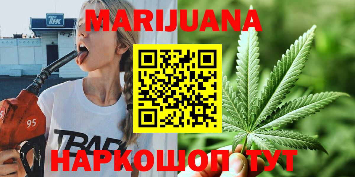 Конопля тримм Бердск
